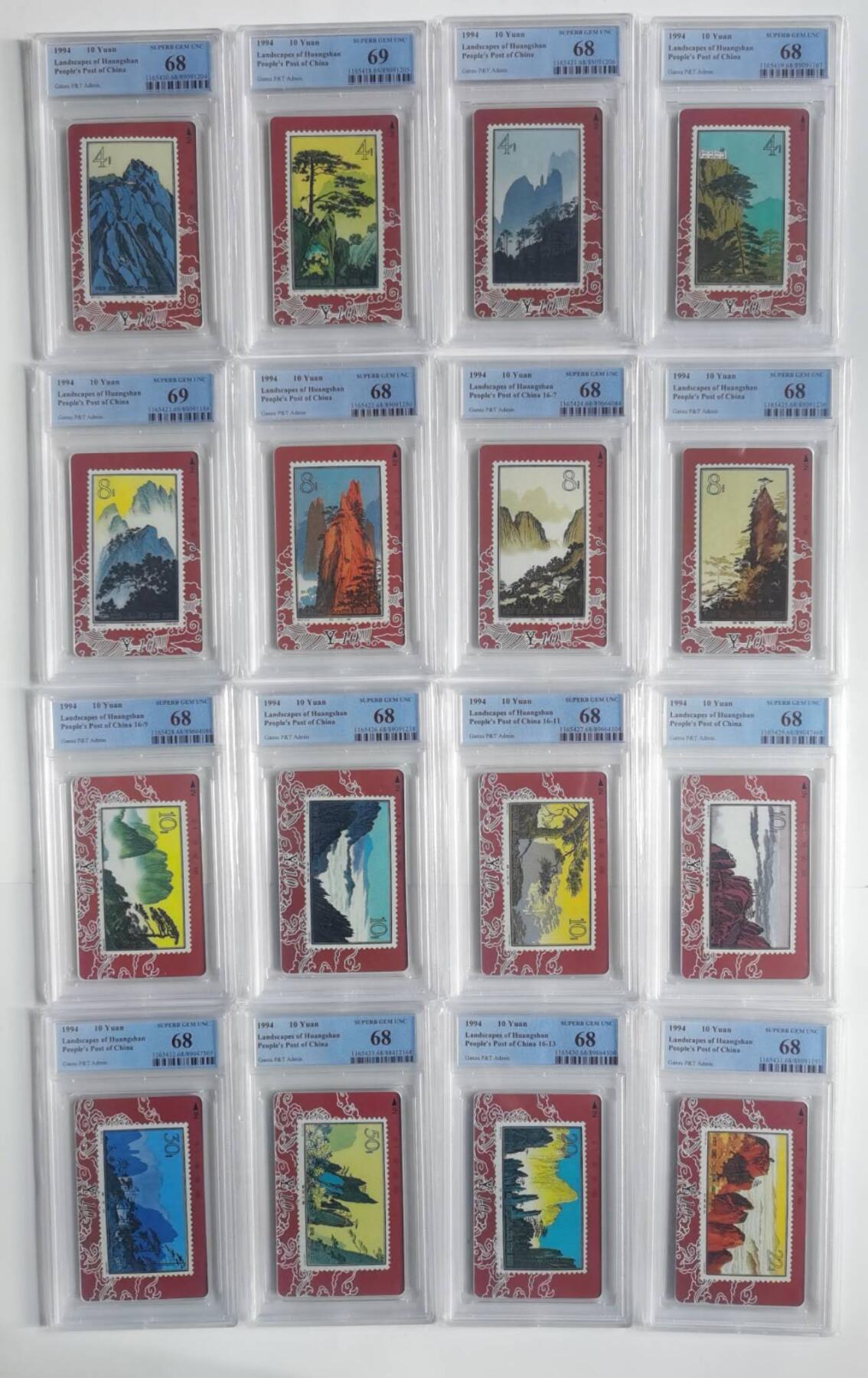 公藏笫126期评级卡拍卖