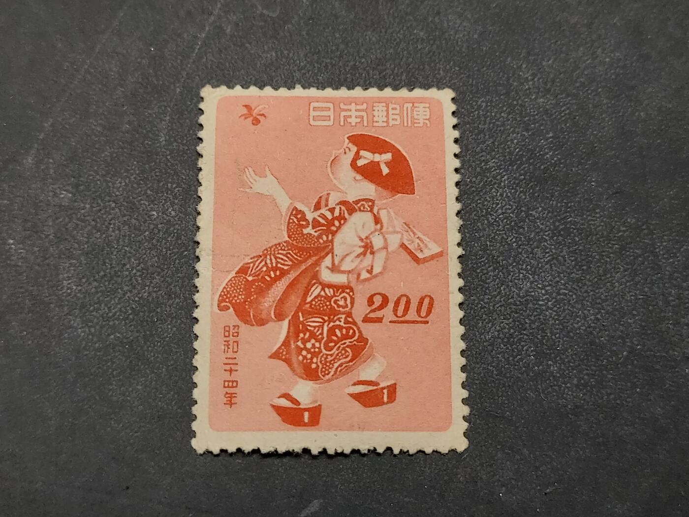 博彦收藏  RU 11月29日 8点 邮票专场