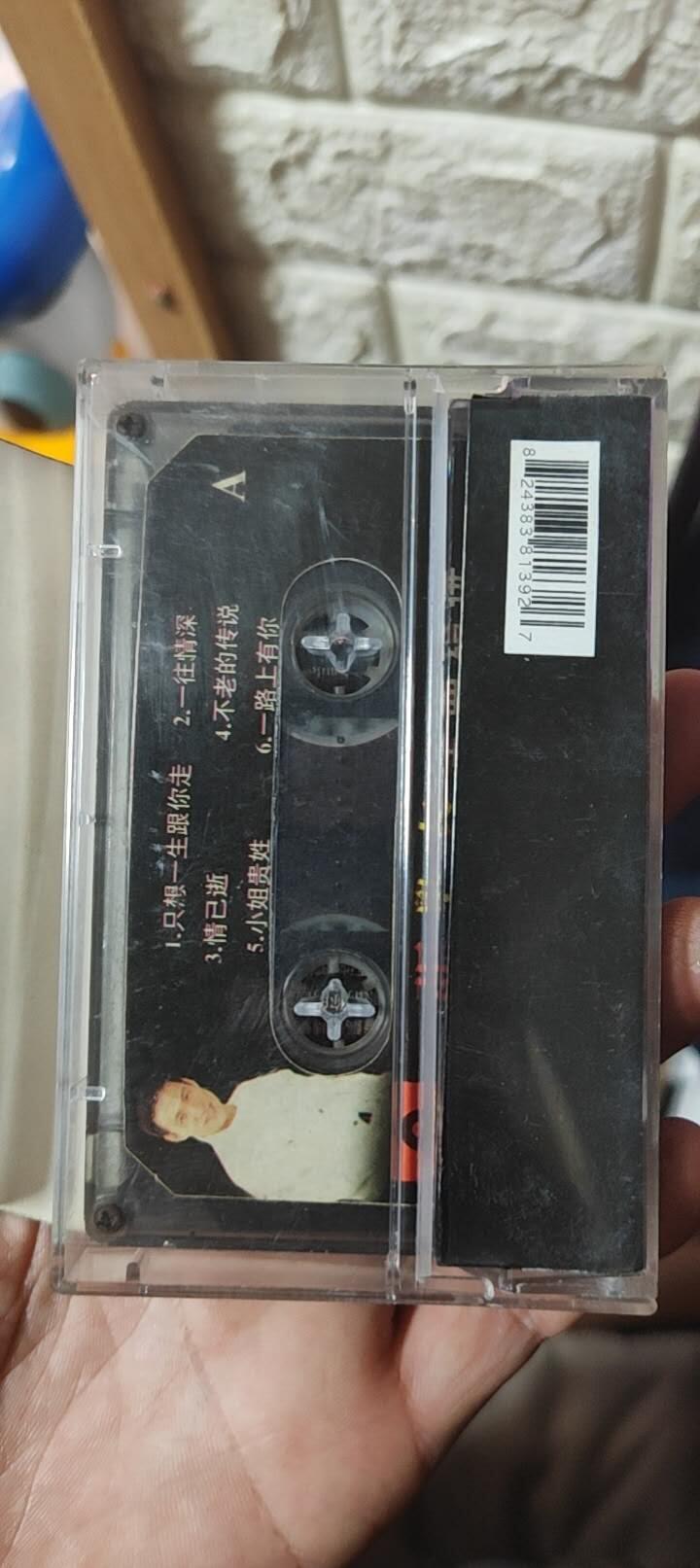 磁带专场 张学友