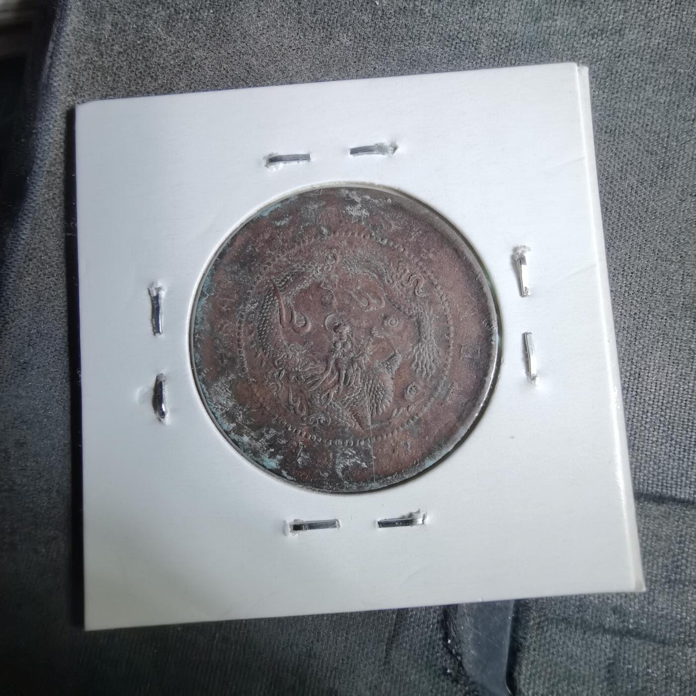 沼泽如烟--第913场