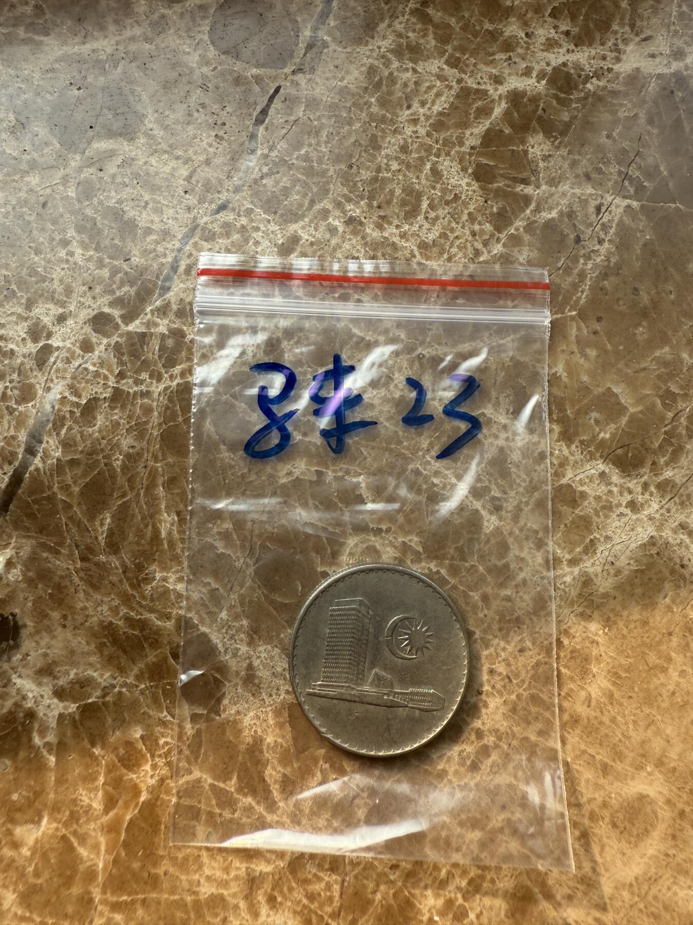 四海杂货铺第十四场