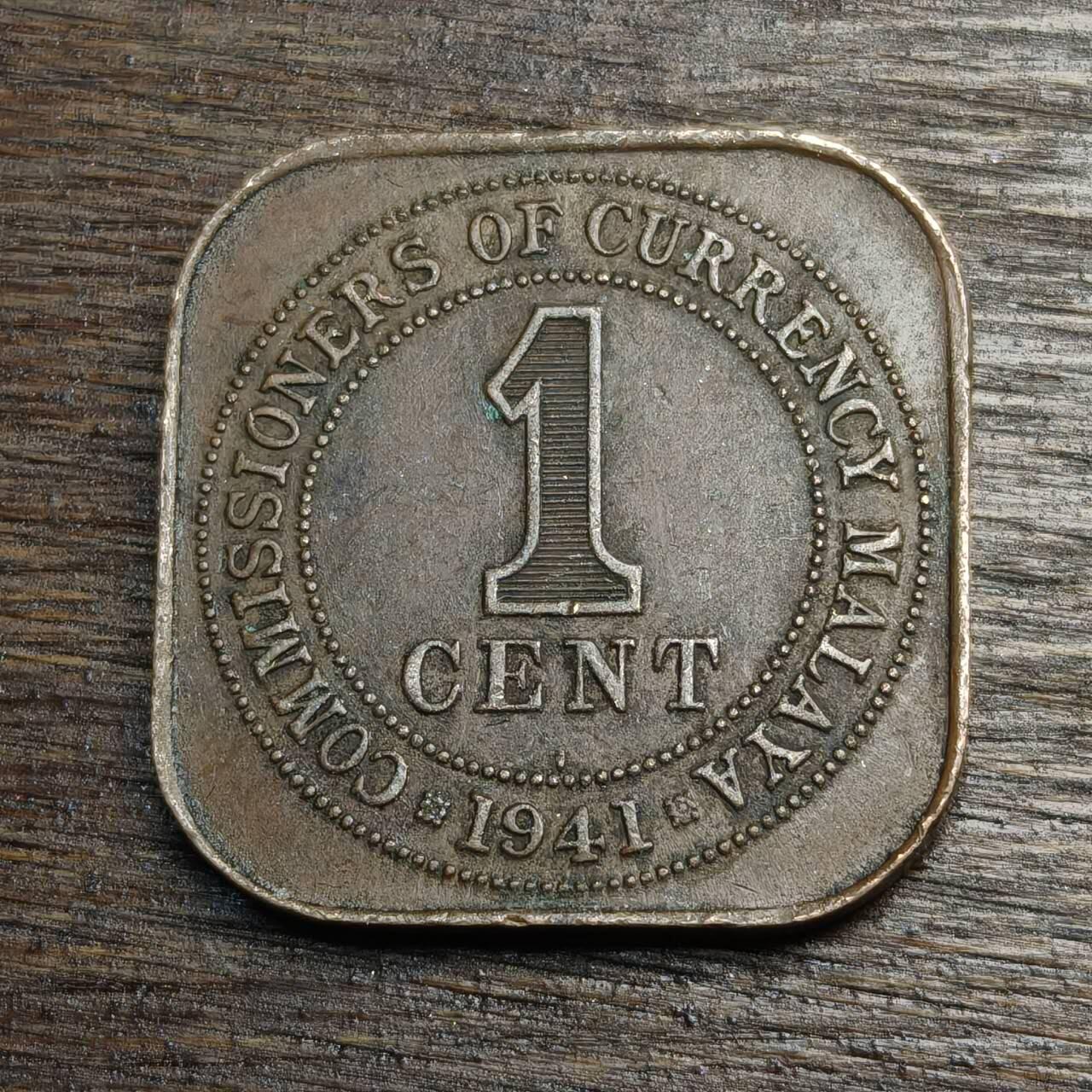 【铜匠收藏】★第133场★散币场，无佣金，30包邮。不满30元，支付5元运费。《接受代拍 代送NGC评级》 英属海峡殖民地 1941年 1分 方形 铜币 乔治六世