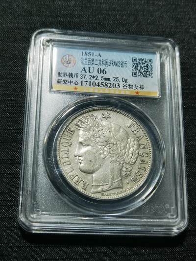 天下钱庄专场欢迎参拍 - 法国谷物女神5法郎银币