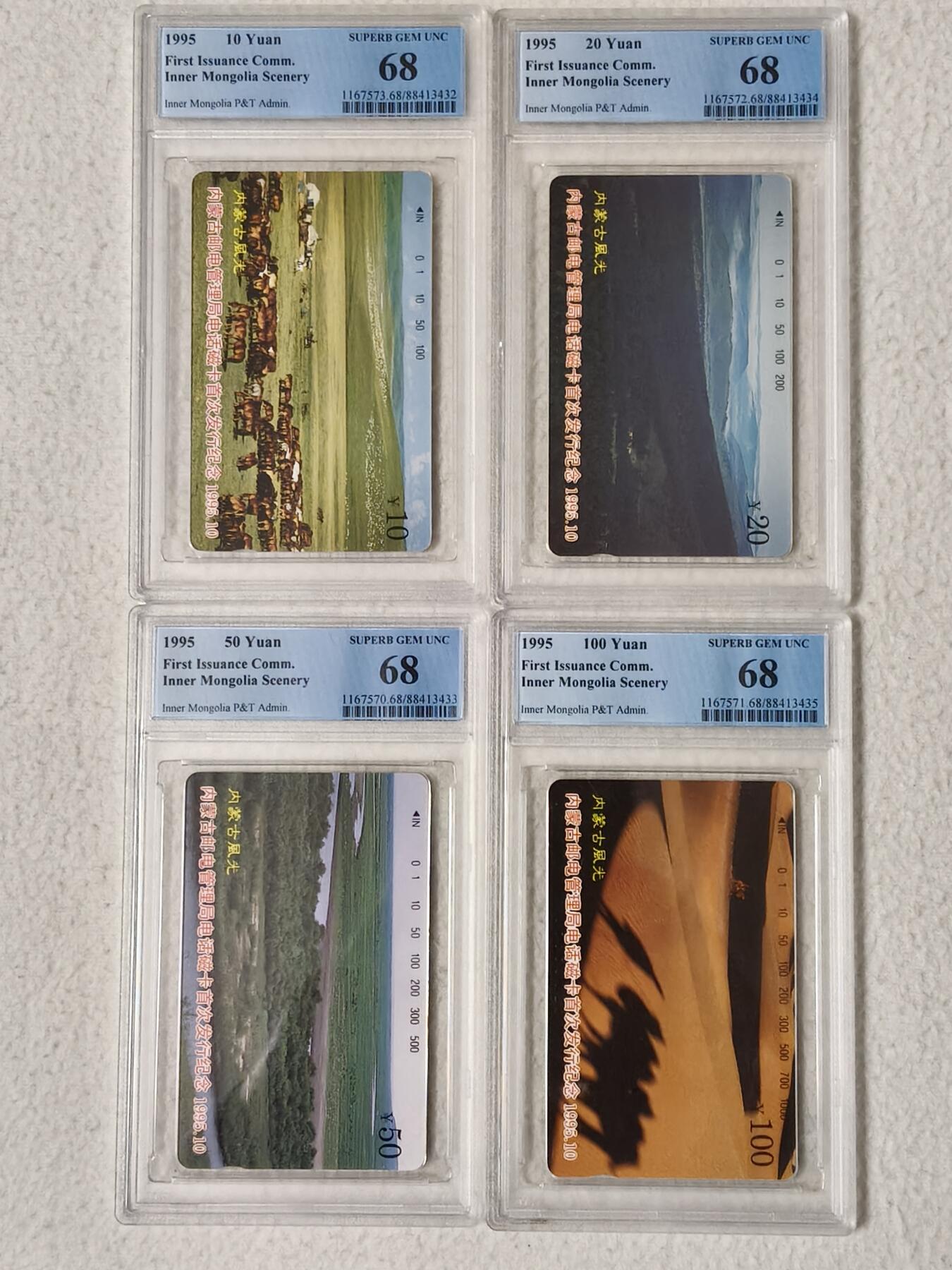 易卡拍卖第60期