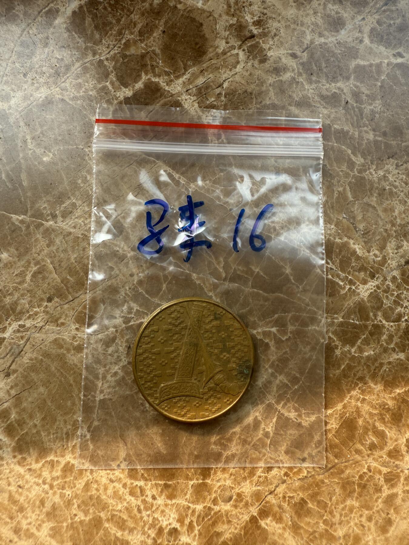 四海杂货铺第十四场