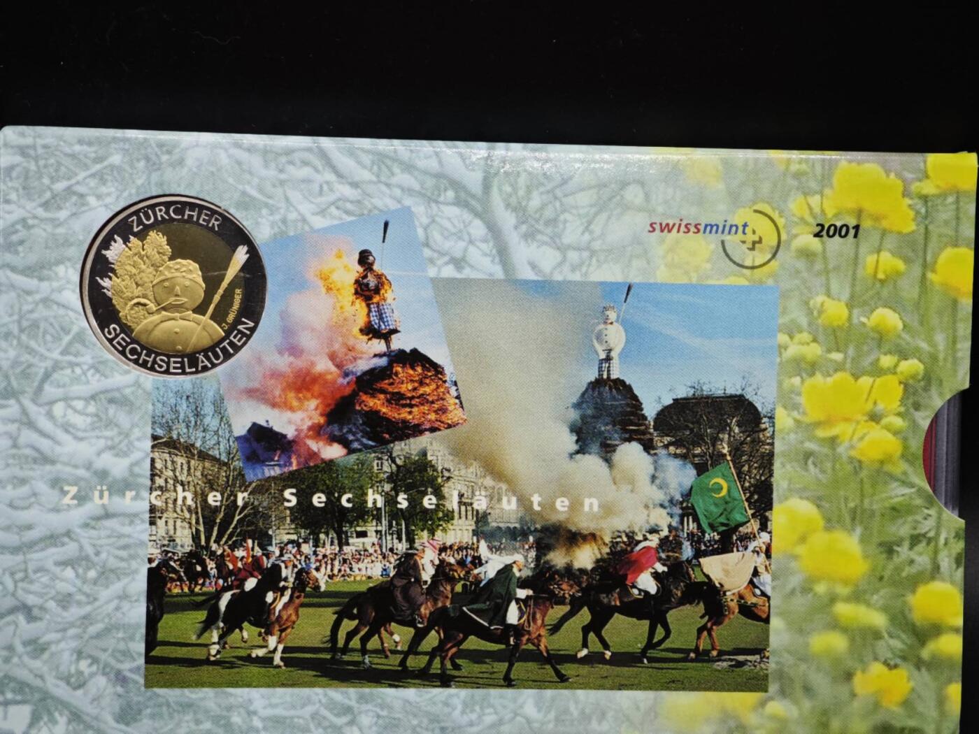 【淘币小摊】实时拍第八百零八拍   银币套币场   满百包邮可预留二周 每周一统一发货   瑞士2001年雪人套币