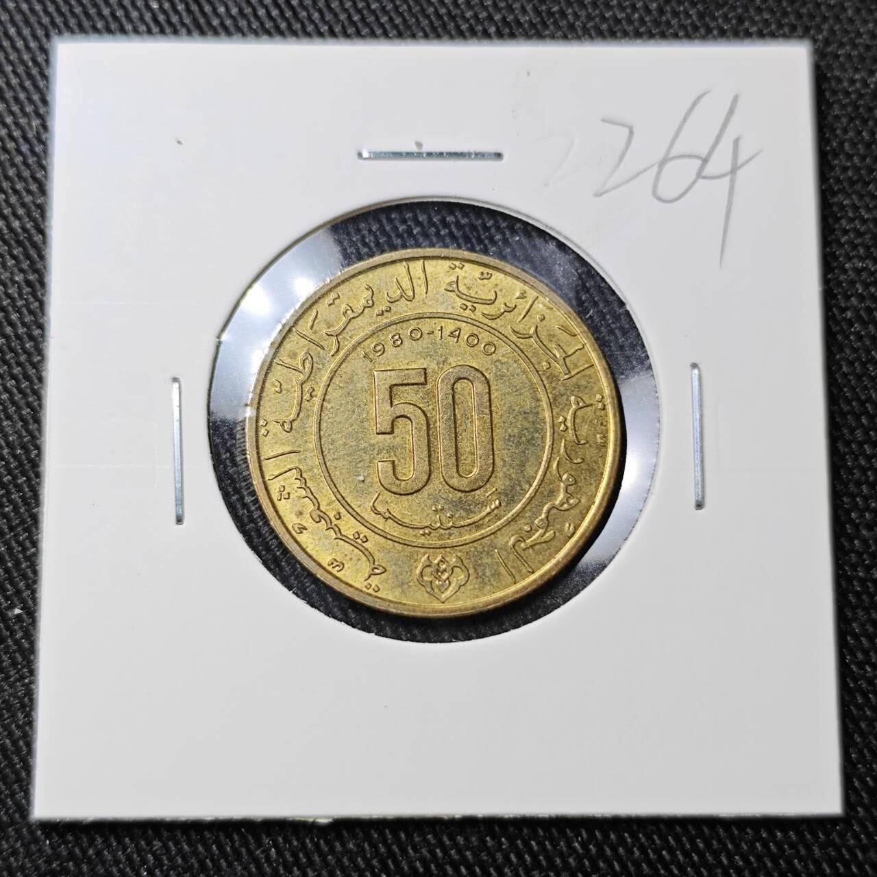 KK钱币收藏小铺 （套币 好品/批量散币 银币）专场  2月预留时间 周末发货  1980阿尔及利亚50分 好品 纪念币