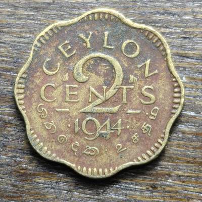 【铜匠收藏】★第132场★散币场，无佣金，30包邮。不满30元，支付5元运费。《接受代拍 代送NGC评级》 - 英属锡兰 1944年 2分