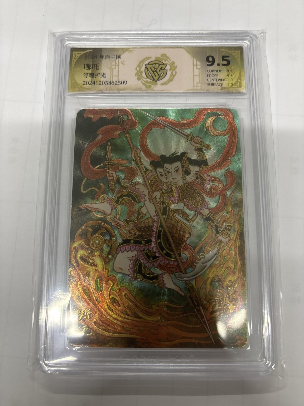 无忧无虑 第1期 出坑转让 随性拍卖 设置保留价 不寄存 介意勿拍 