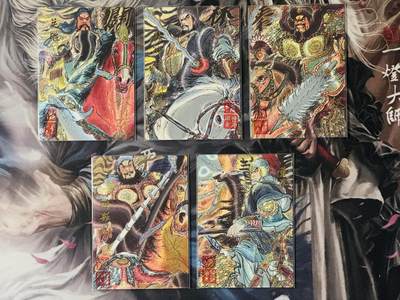 NO.16 好又多金牌大场，双11狂欢继续！每周一站式配齐，方便凑单！（周6晚8点截拍，卖家送拍0抽成！） - 【限编亲签套】昆仑万象 权迎东 梁山五虎亲签钤印限编卡 关胜027/066 林冲040/066 秦明030/066 呼延灼042/066 董平041/066 粗闪