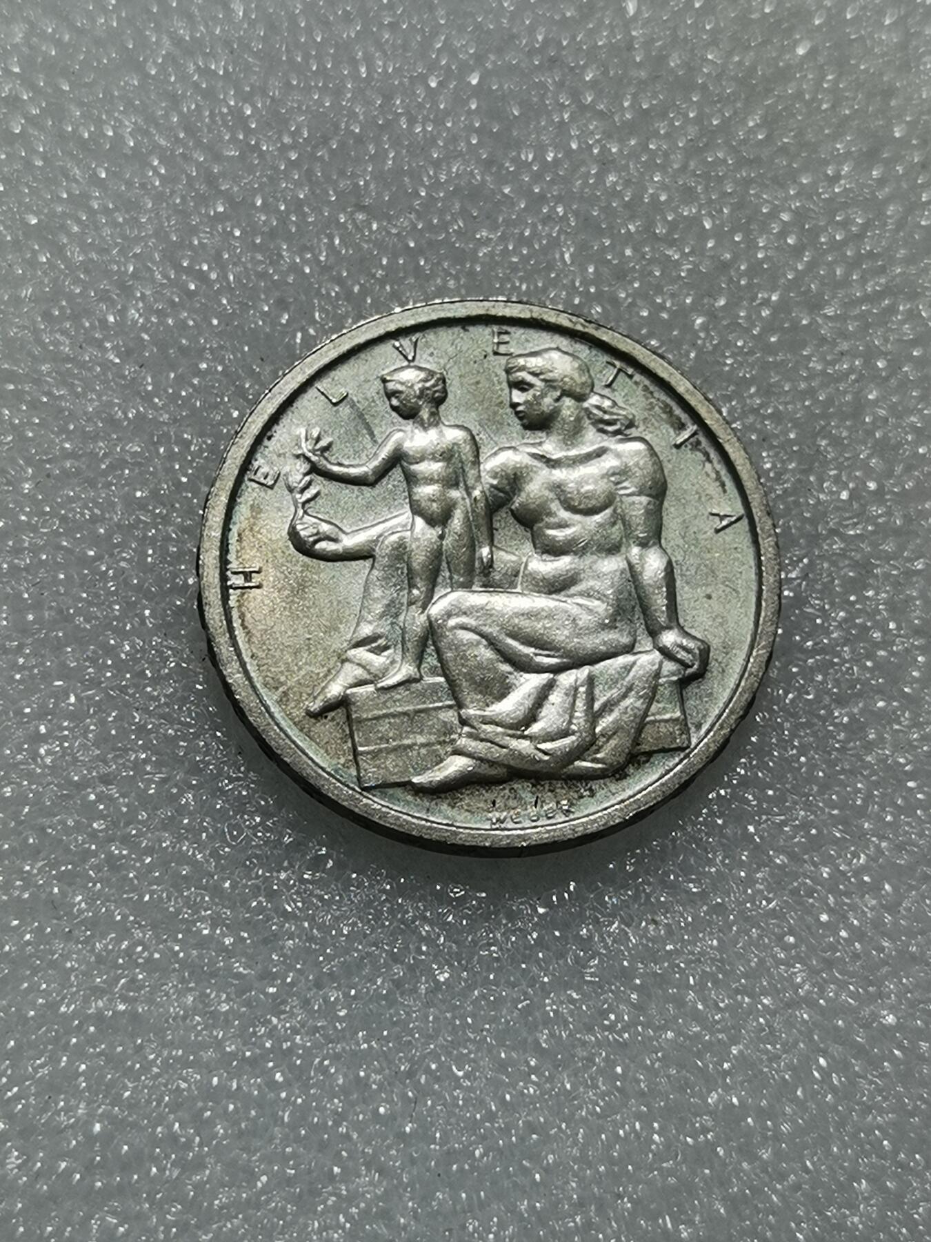 天下钱庄专场欢迎参拍 1948瑞士宪法百年5法郎银币