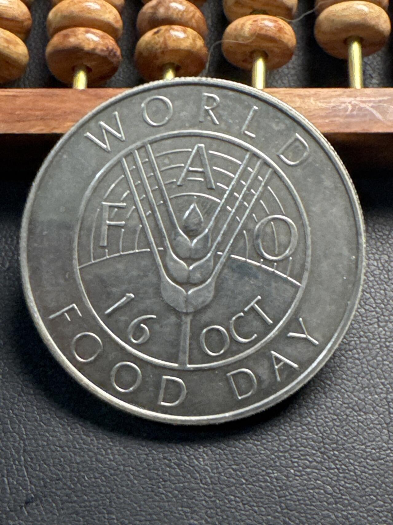 ❤️【币观天下】❤️ 第332期钱币拍卖- 2025.11.28周五晚上6点半场-长期征集拍品 东加勒比粮农纪念1981年FAO铜镍币