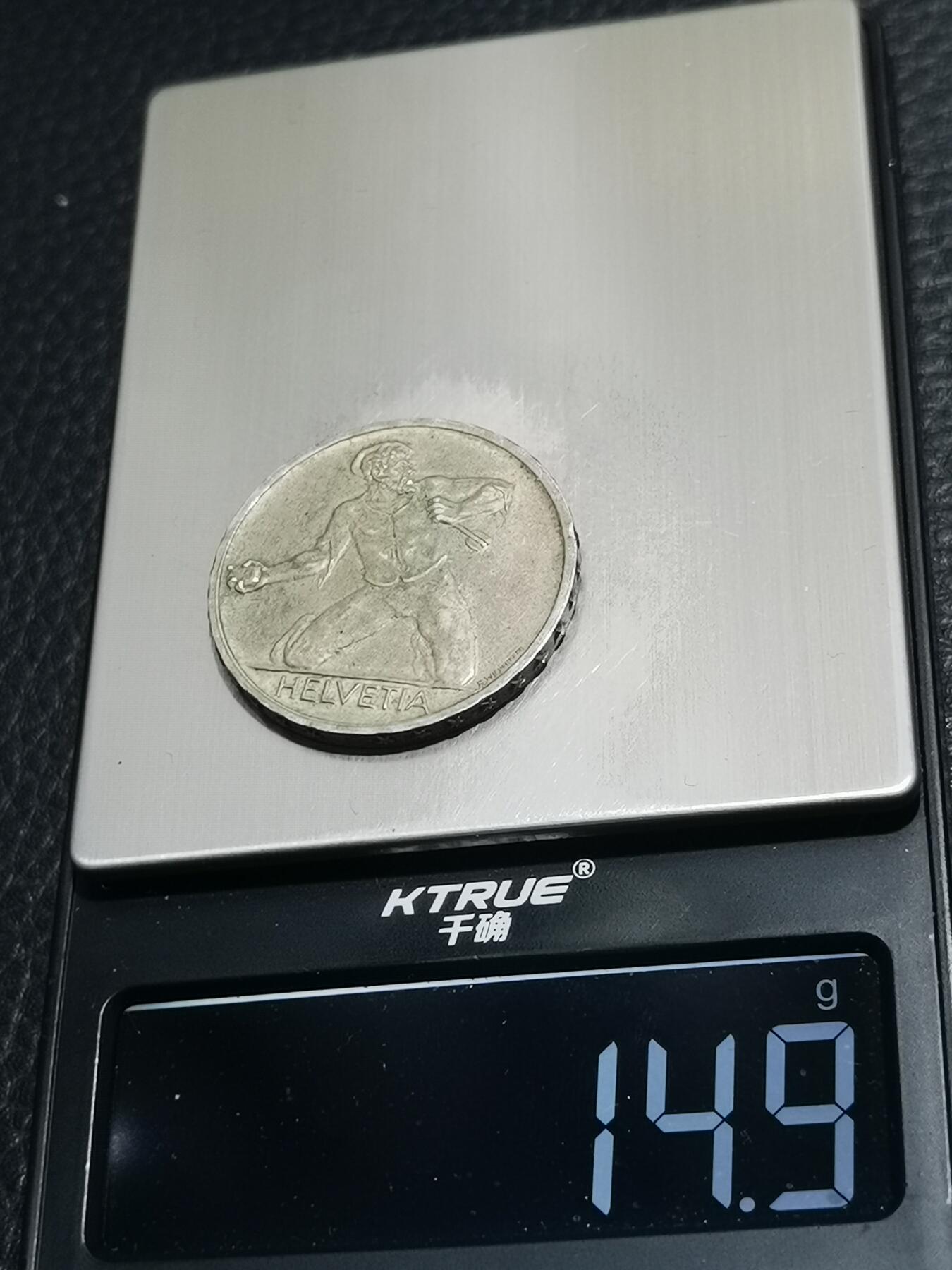 天下钱庄专场欢迎参拍 1944瑞士5法郎银币