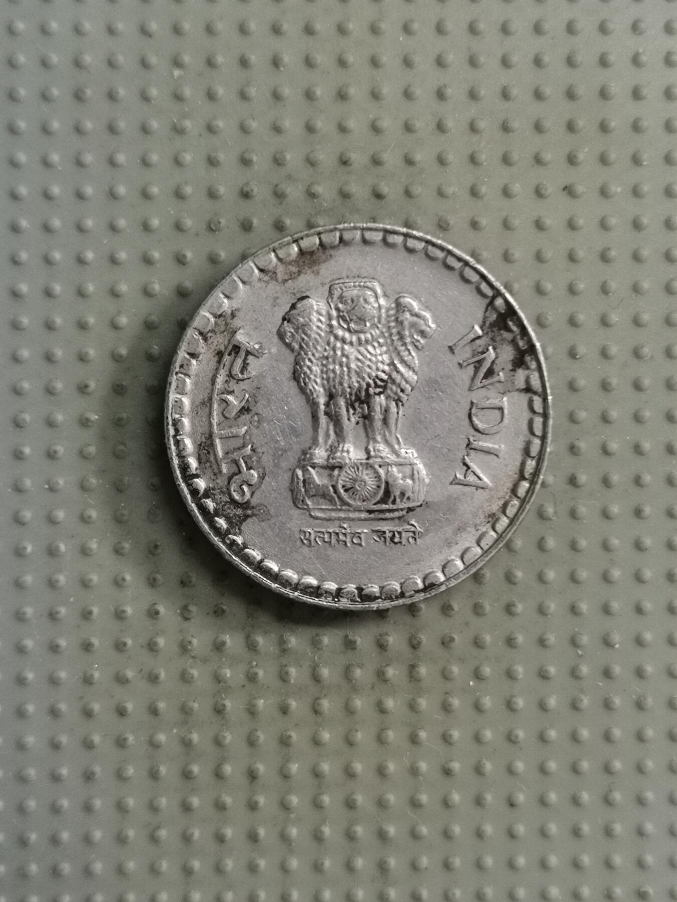 2025年第122场各国散币拍卖（总第122场） 印度1997年5卢比