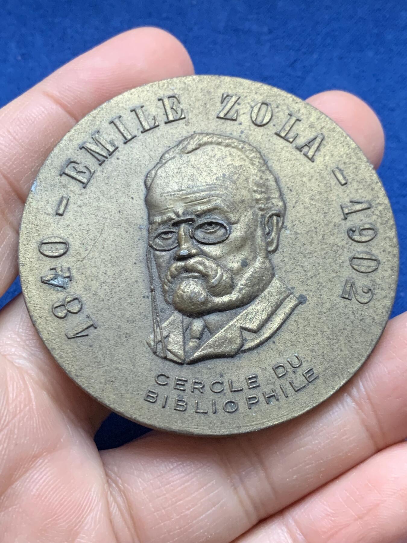 《竞宝斋》第442场 周日，周一，2场连拍 （全场包邮） 法国艾米莉•佐拉纪念单面铜章 直径50.5mm 重量49.2g