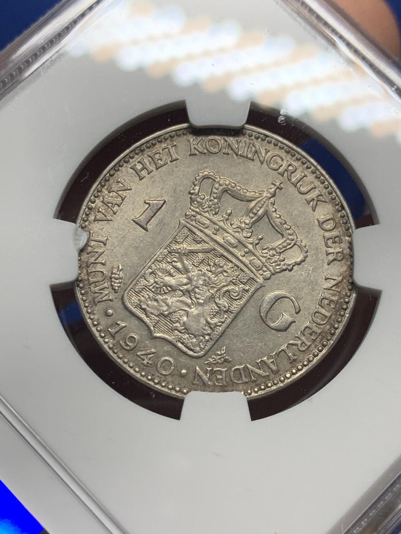 《竞宝斋》第442场 周日，周一，2场连拍 （全场包邮） NGC AU58 荷兰1940年威廉明娜1盾银币 状态不错