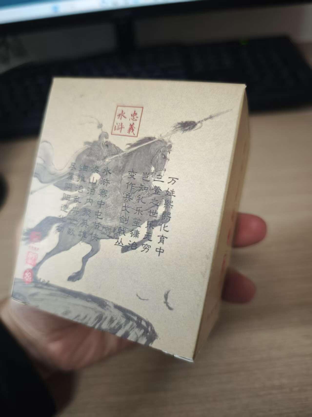 阳大大卡牌拍卖第84期（持续收拍品，周六晚上九点截拍，进群福利早知道）