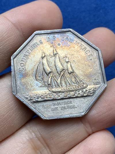 《竞宝斋》第442场 周日，周一，2场连拍 （全场包邮） - 法国 巴黎商会 八角银质代币，帆船精美， 重17.25克，33.8mm，早期原铸，无边铭