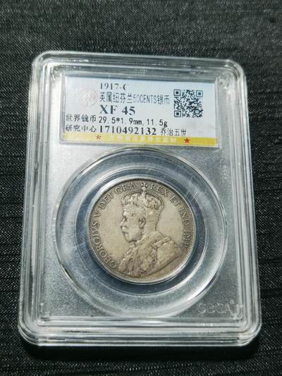 天下钱庄专场欢迎参拍 - 英属塞浦路斯银币