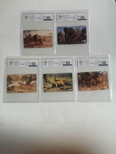 公藏笫126期评级卡拍卖 - 重庆田村卡【野生动物】5全公博68分。