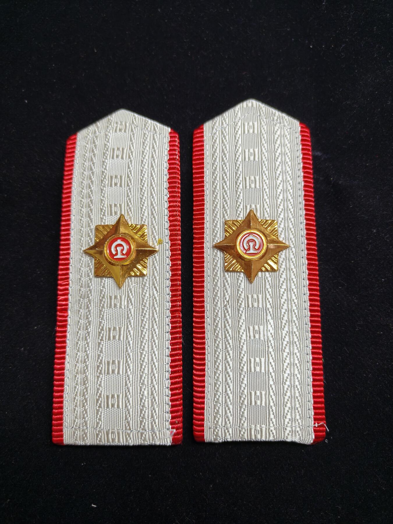 铭记历史 勿忘国耻 抗战胜利80周年精品专场 第二场 早期八九十年代铁路肩章 库存美品