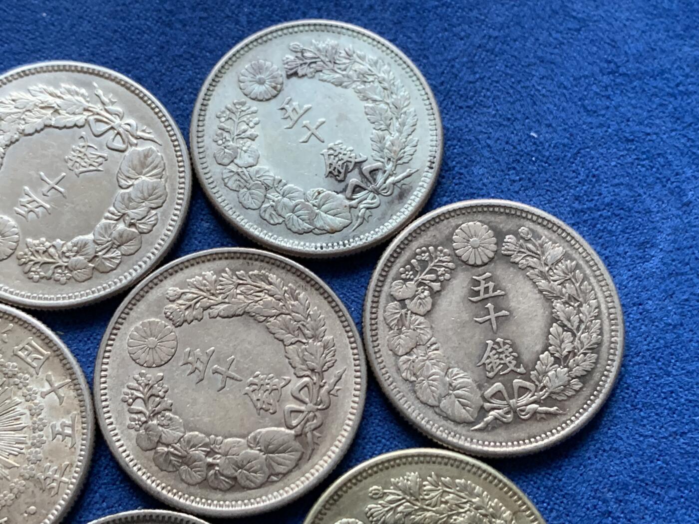 《竞宝斋》第442场 周日，周一，2场连拍 （全场包邮） 日本50钱银币 总重约90.7克