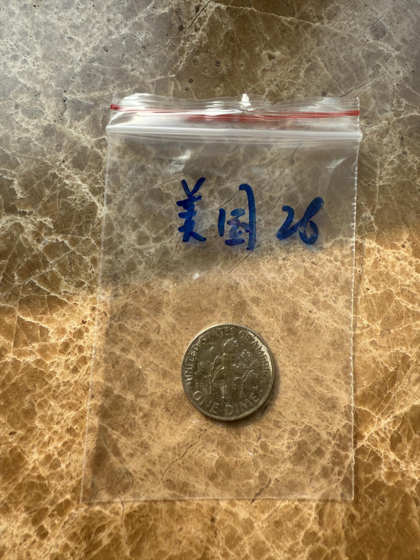 四海杂货铺第十四场 美国硬币