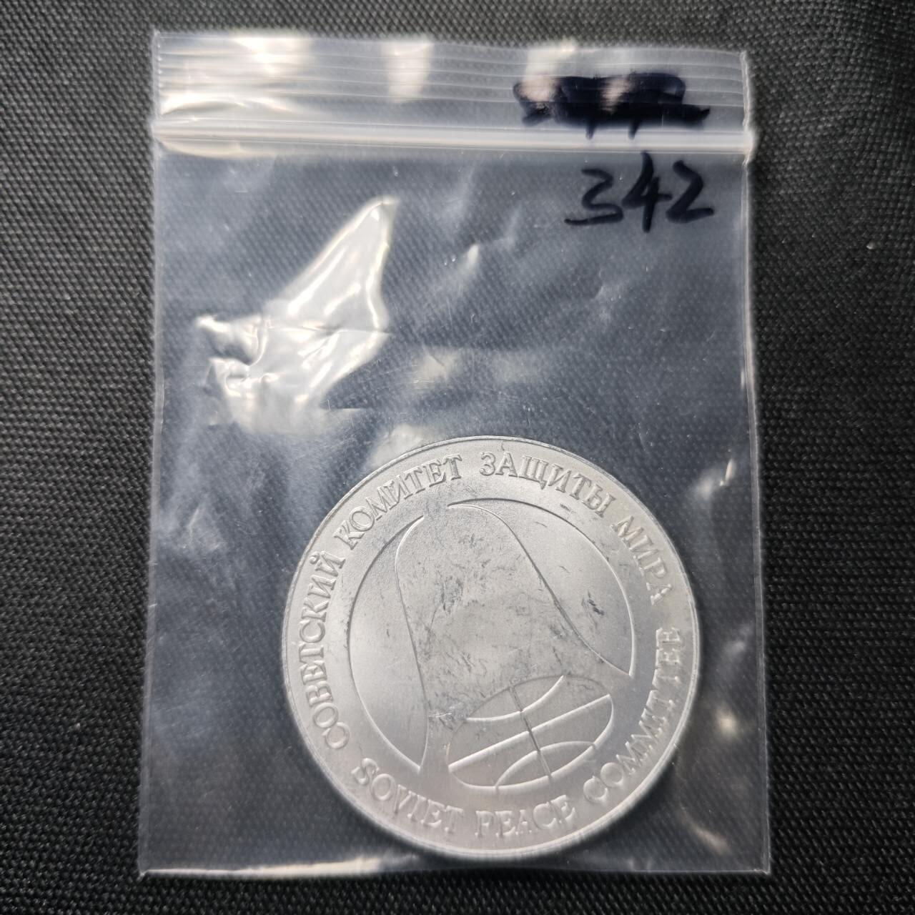 KK钱币收藏小铺 （套币 好品/批量散币 银币）专场  2月预留时间 周末发货  1988苏联1卢布 1美元 导弹币！