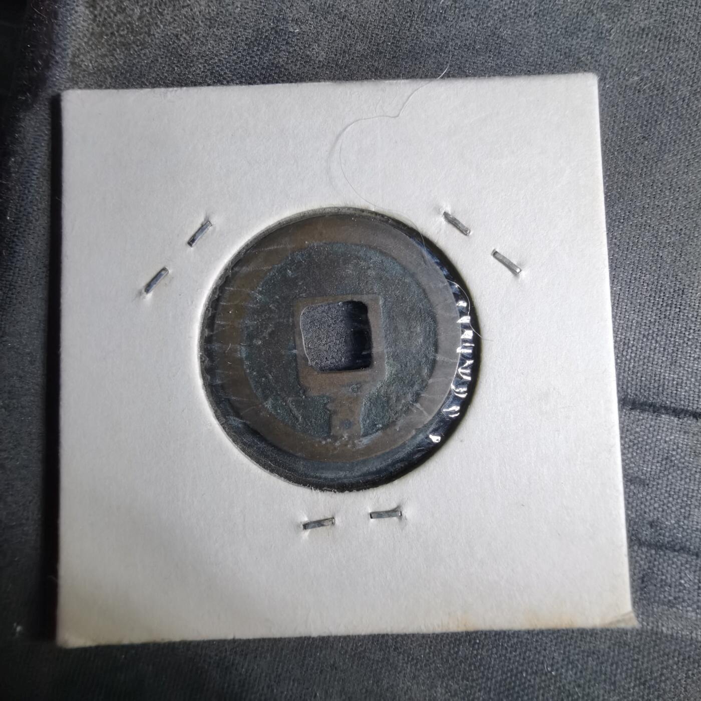 沼泽如烟--第913场