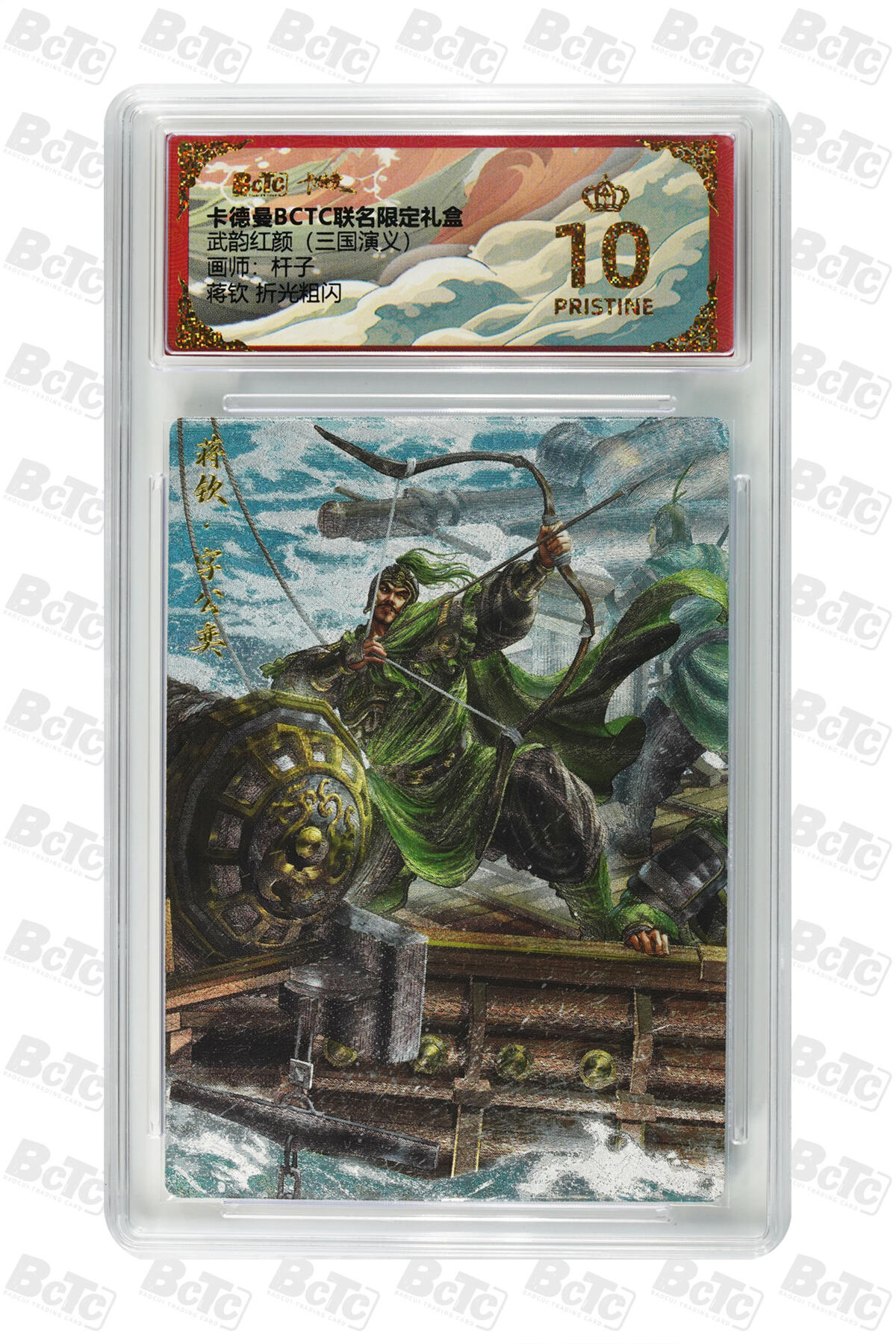 阳大大卡牌拍卖第84期（持续收拍品，周六晚上九点截拍，进群福利早知道）