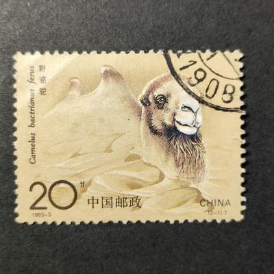 嘉禾收藏    【第387期】            无佣金、可寄存、满30元包邮 - 中国🇨🇳