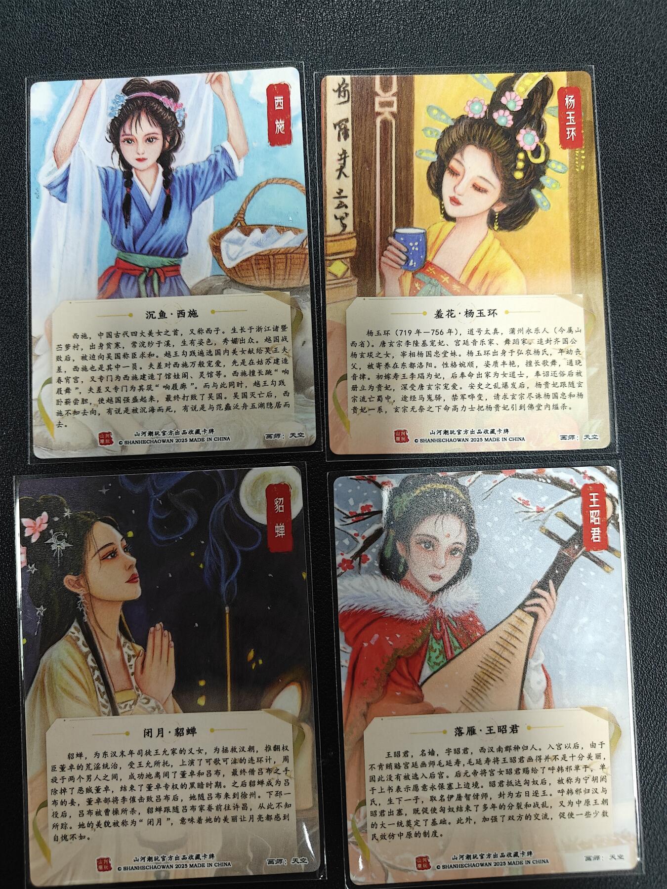 天玑星卡拍第141期《11.24周一截拍》持续收拍收评中 满赠卡需备注