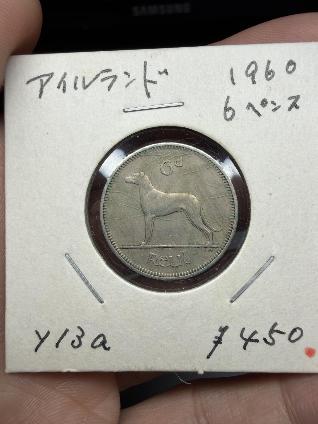 2025年集古藏今外币拍卖第十期-第9场—（总第289拍），可以寄存60天，满160元包邮。 1960年爱尔兰6便士