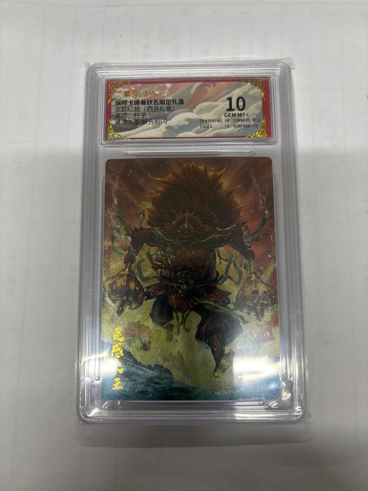 无忧无虑 第1期 出坑转让 随性拍卖 设置保留价 不寄存 介意勿拍  卡德曼 杆子 灵感大王10分