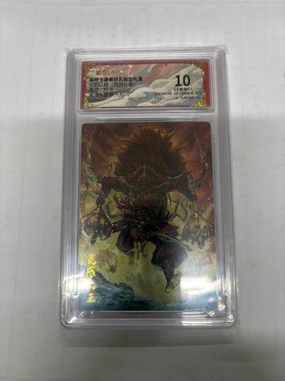 无忧无虑 第1期 出坑转让 随性拍卖 设置保留价 不寄存 介意勿拍  - 卡德曼 杆子 灵感大王10分