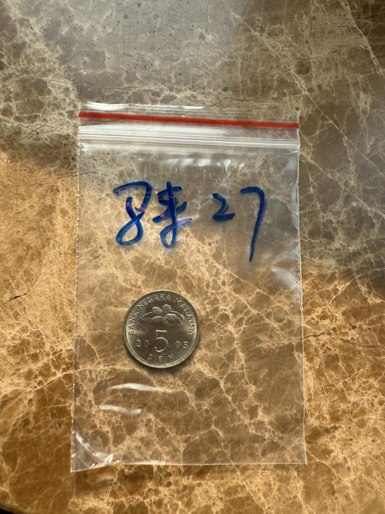 四海杂货铺第十四场