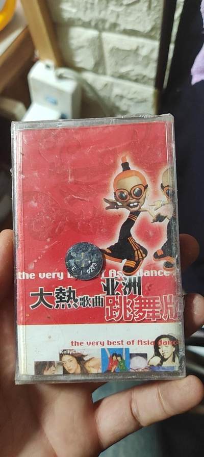 磁带专场 - 舞曲未开封