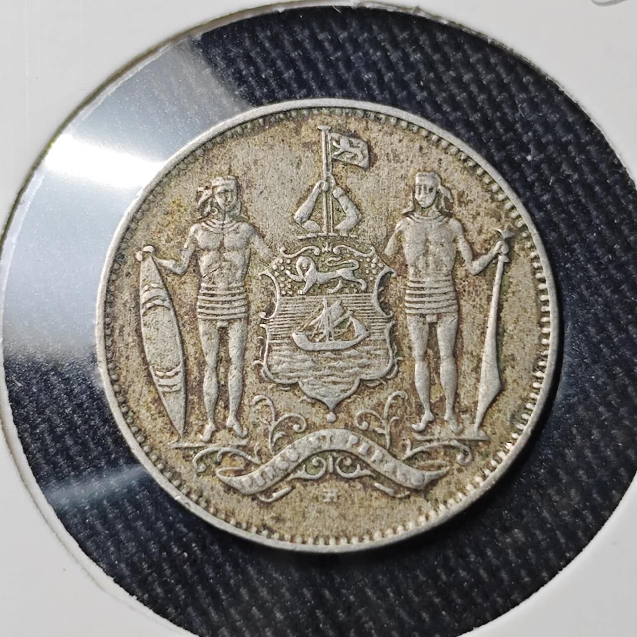 KK钱币收藏小铺 （套币 好品/批量散币 银币）专场  2月预留时间 周末发货  1904英属北婆罗洲1分镍币