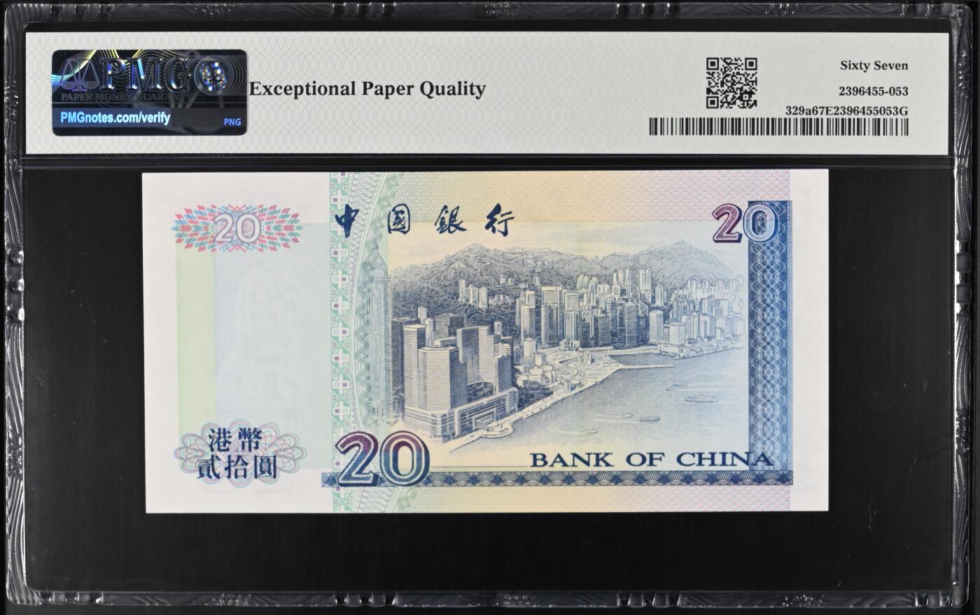 大中华拍卖第804期 香港中国银行9420倒置号 AB860061