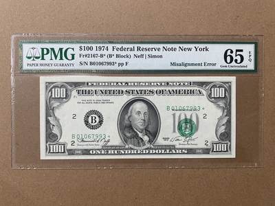 美国1974年100元补号 错版钞 纽约联储分行发行 PMG65EPQ B01067993*  - 美国1974年100元补号 错版钞 纽约联储分行发行 PMG65EPQ B01067993* 