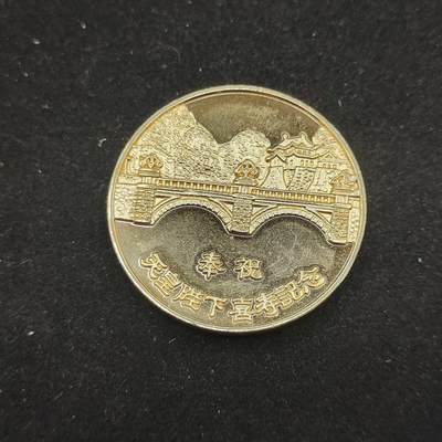 0元起拍勋章 第313期 咸鱼国勋章拍卖专场 11月26日（周三）下午6：00开始 - 日本纪念章