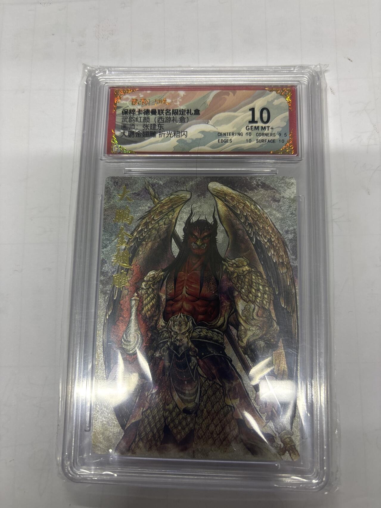 无忧无虑 第1期 出坑转让 随性拍卖 设置保留价 不寄存 介意勿拍 