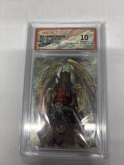 无忧无虑 第1期 出坑转让 随性拍卖 设置保留价 不寄存 介意勿拍  - 卡德曼 张建东 大鹏金翅雕 10