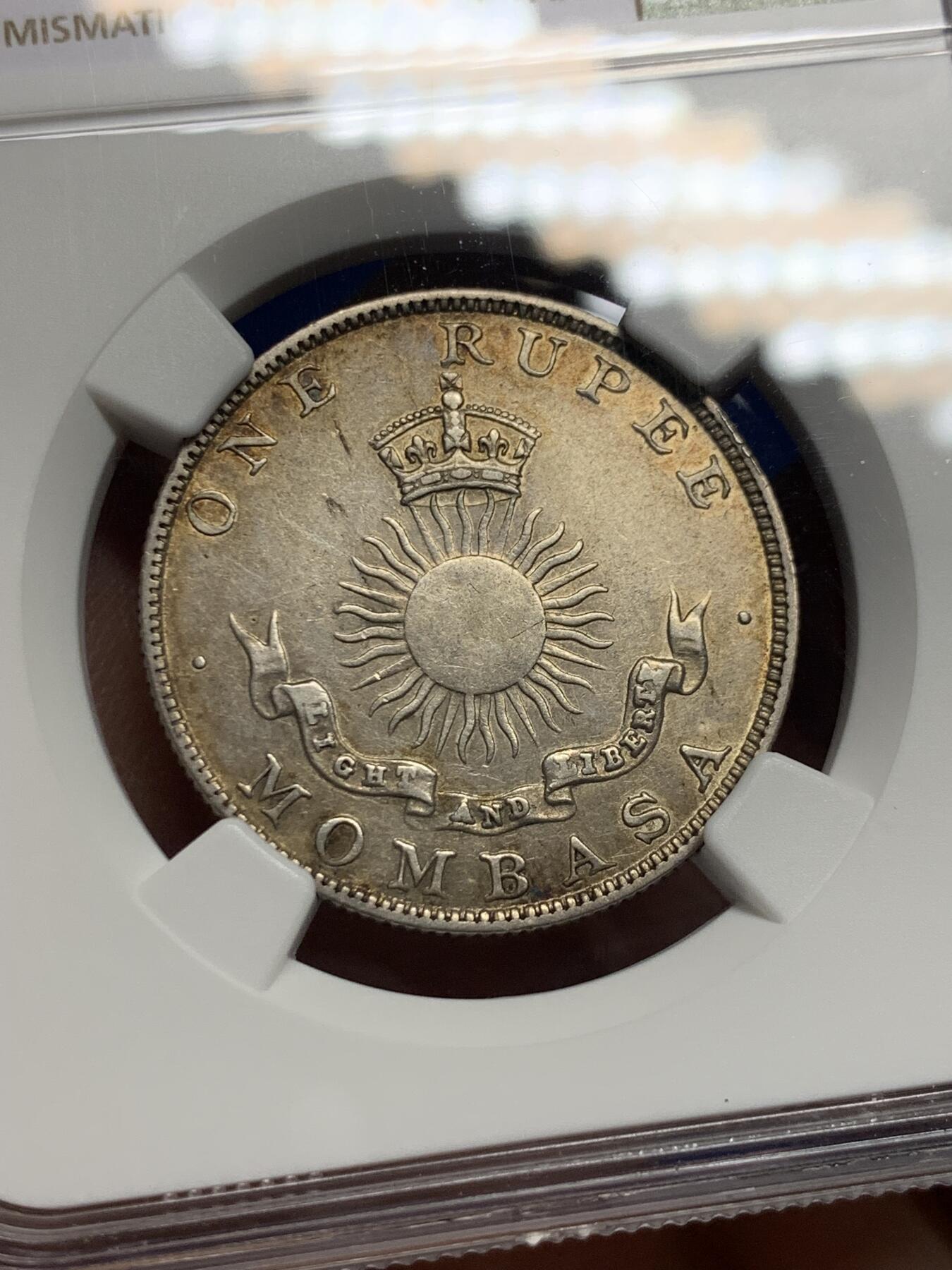 《竞宝斋》第442场 周日，周一，2场连拍 （全场包邮） NGC AU55 英属蒙巴萨1888年1卢比银币 淡彩包浆