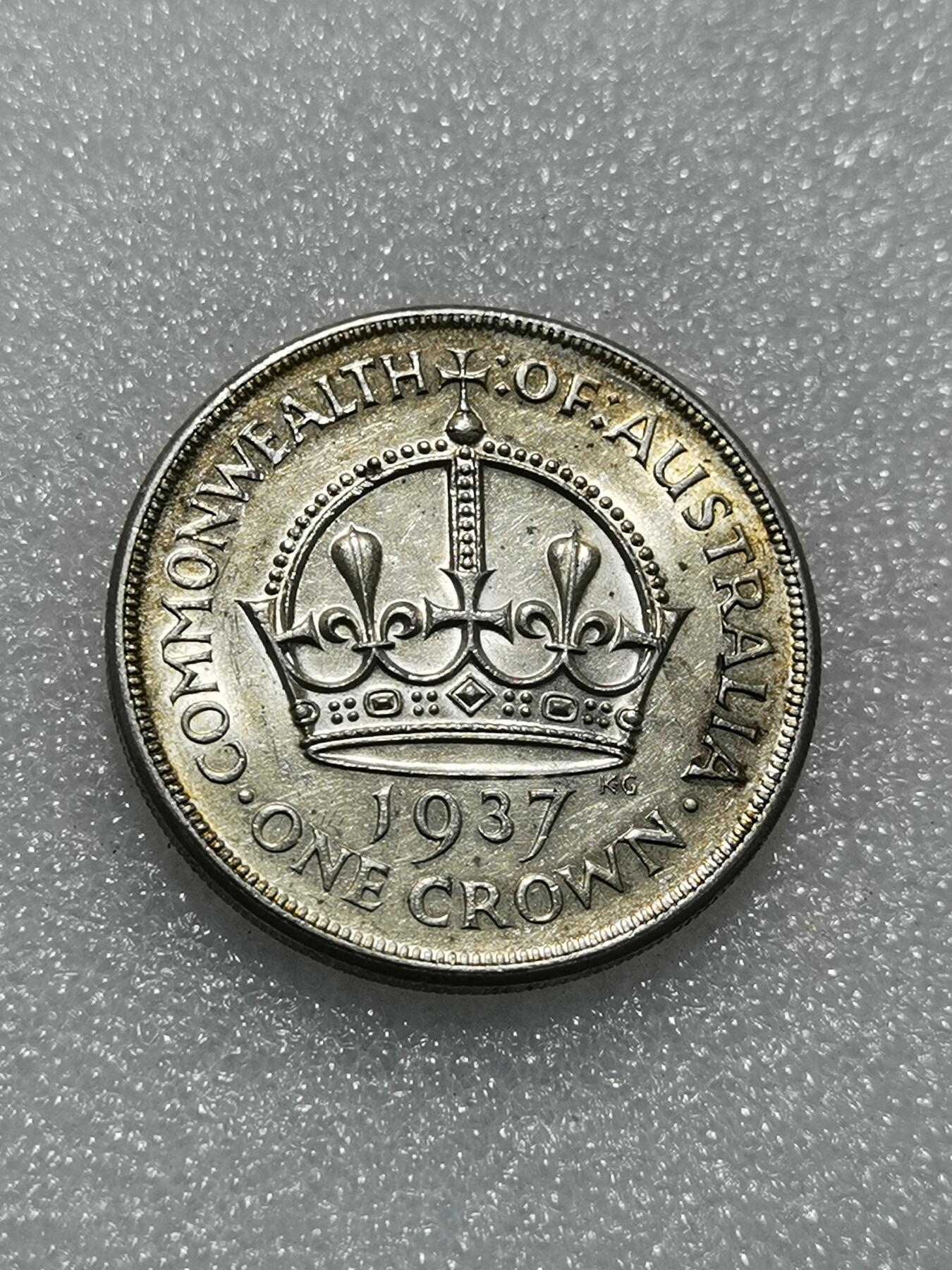 天下钱庄专场欢迎参拍 澳大利亚皇冠银币