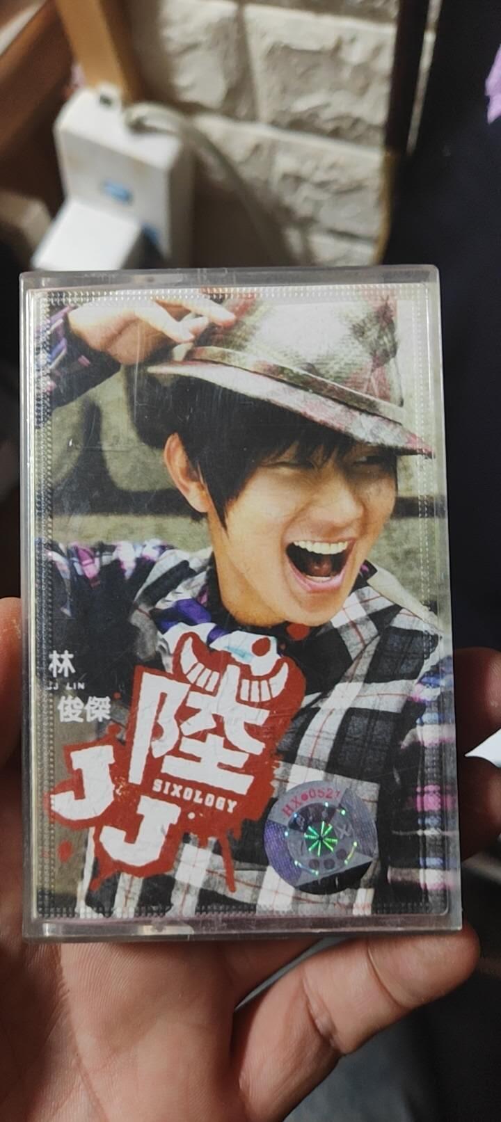 磁带专场 林俊杰