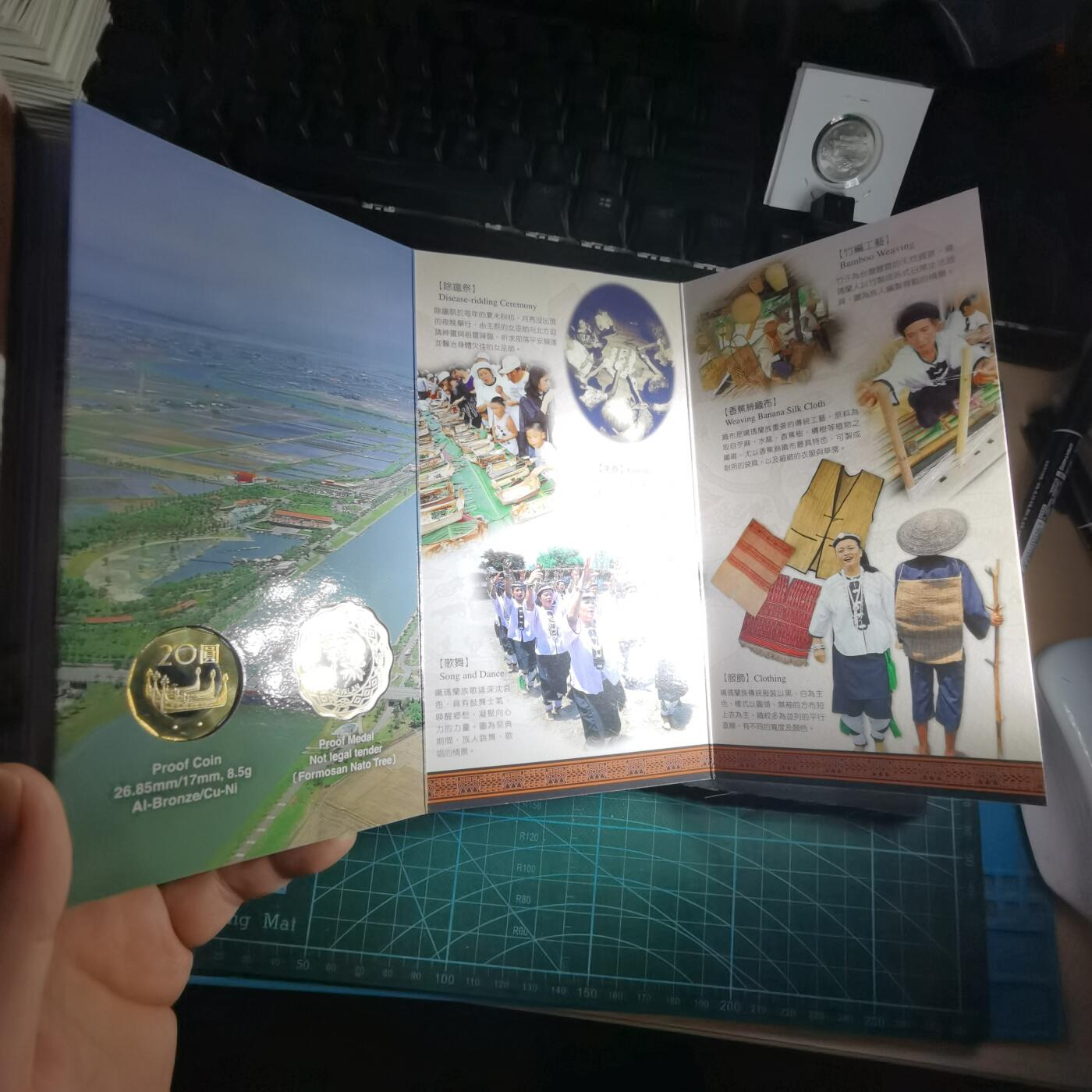 沼泽如烟--第913场 弯弯原住民系列