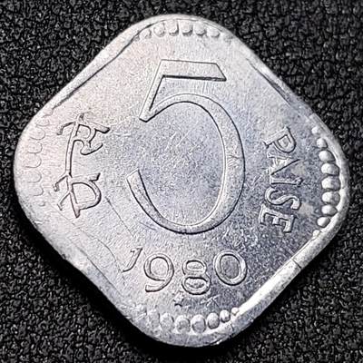 泉币菌-第138场-精品福利场（之前场次29日、30日发货，敬请谅解） - 方形币 1980年印度5派沙铝制硬币1922毫mm 1g 阿育王狮子座