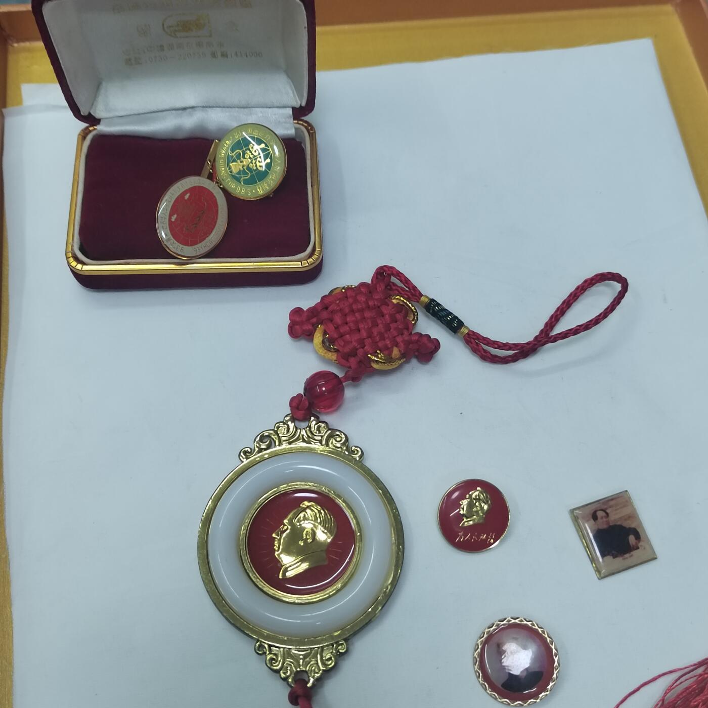 PCAI钱币25-620  纪念币与杂項小专场 杂項