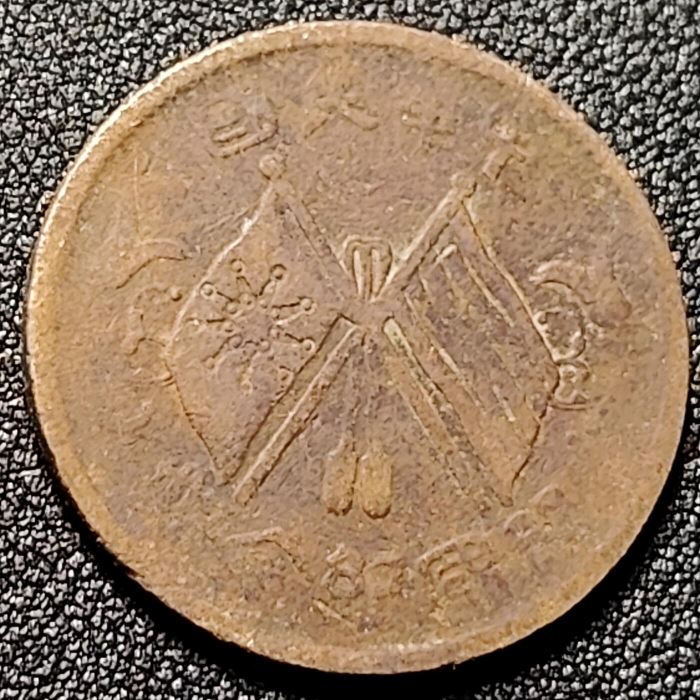 泉币菌-第137场-精品福利场（之前场次29日、30日发货，敬请谅解） 。